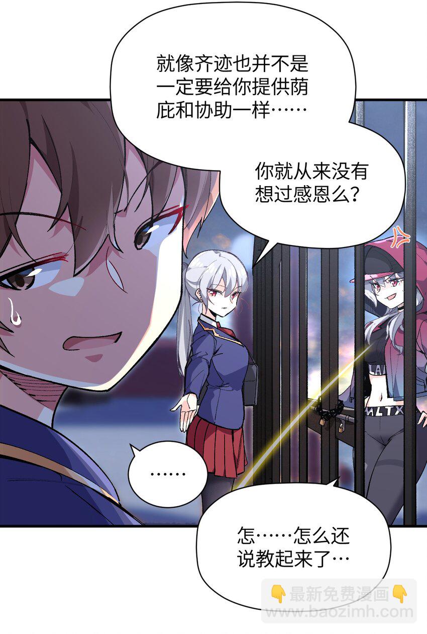 019 溪林往事(1/2)-第19话