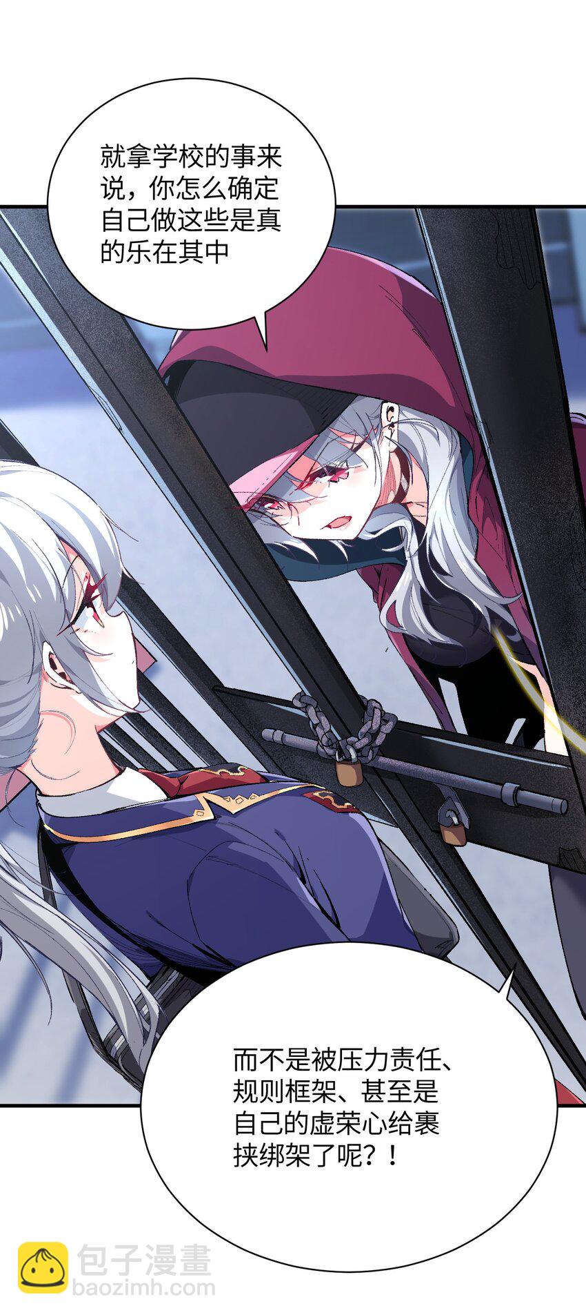 019 溪林往事(1/2)-第19话