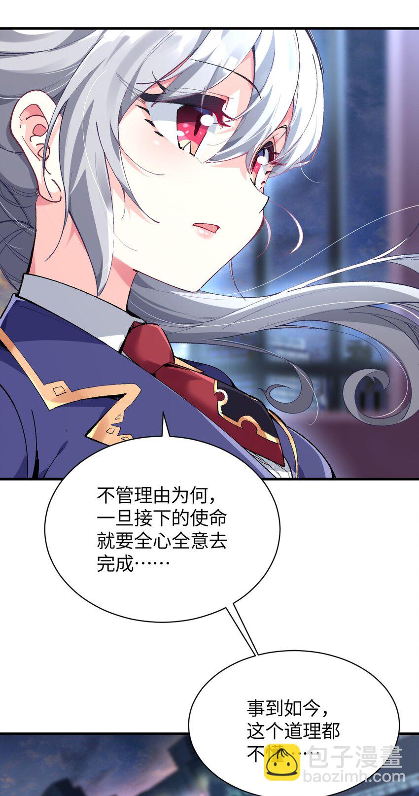 019 溪林往事(1/2)-第19话