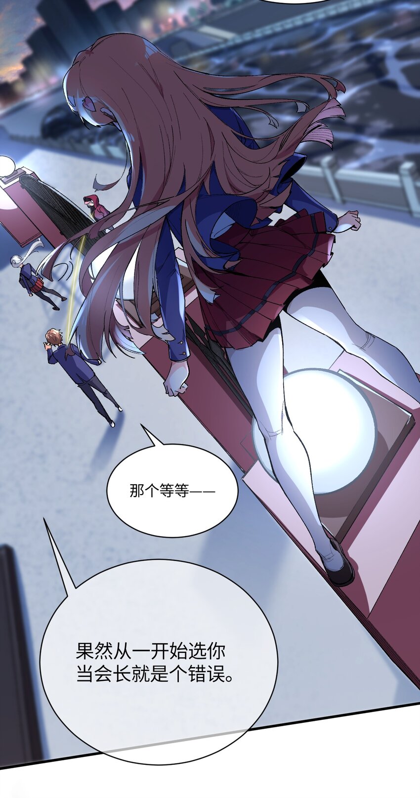 019 溪林往事(1/2)-第19话