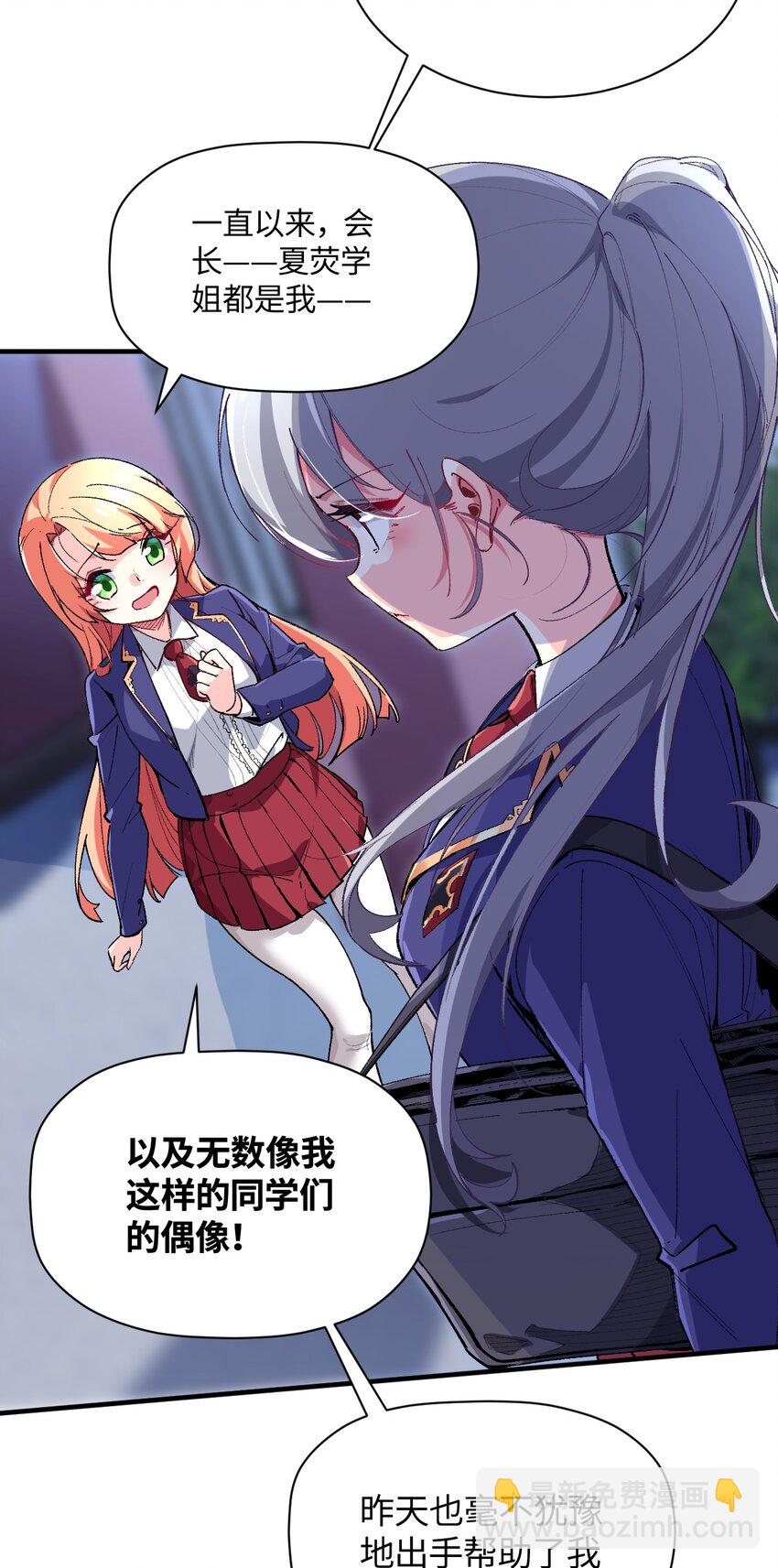 019 溪林往事(1/2)-第19话