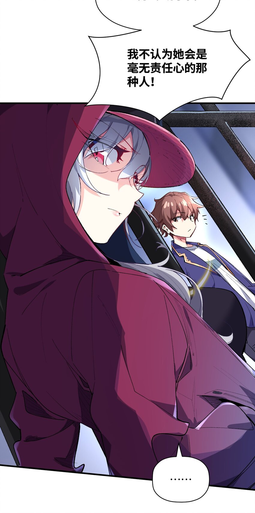 019 溪林往事(1/2)-第19话