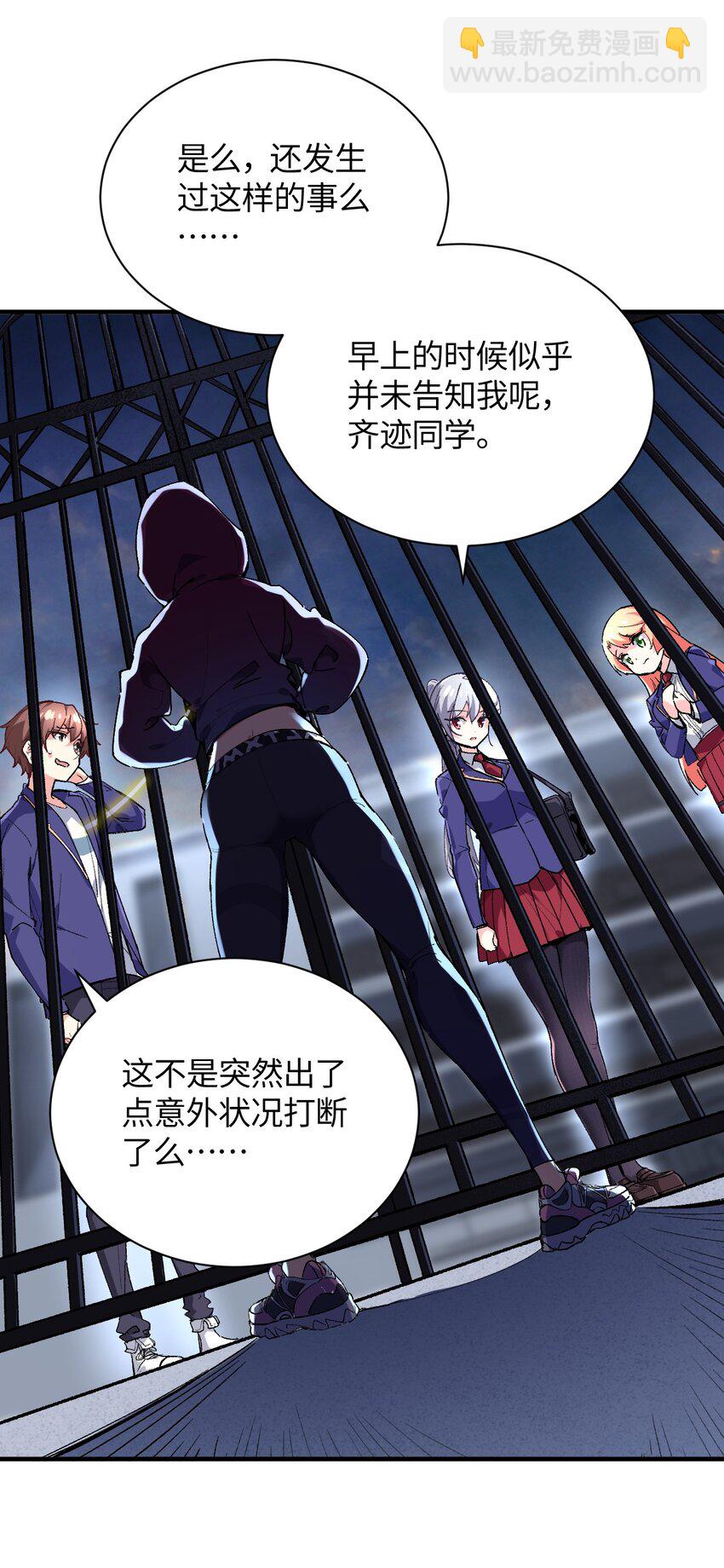 019 溪林往事(1/2)-第19话