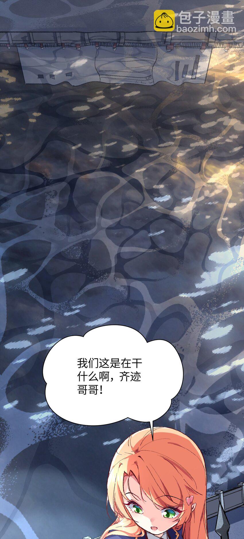 019 溪林往事(1/2)-第19话