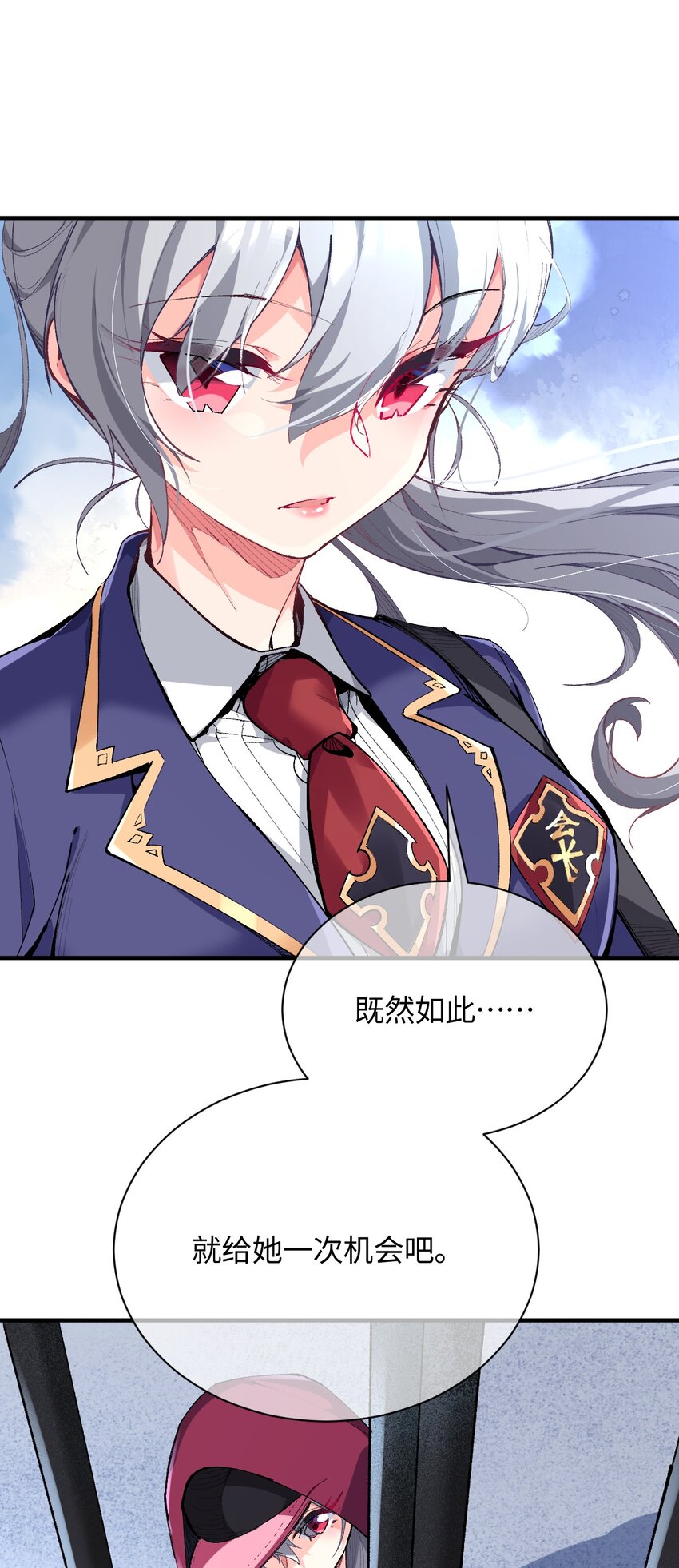 019 溪林往事(1/2)-第19话