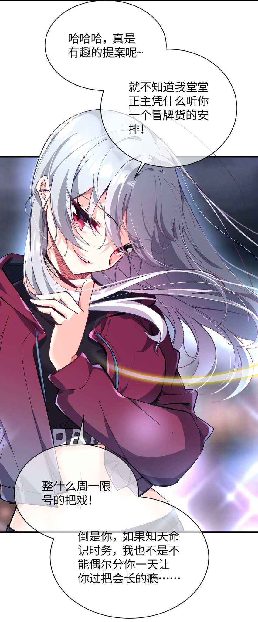 019 溪林往事(1/2)-第19话