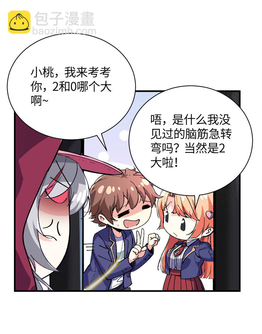 019 溪林往事(1/2)-第19话