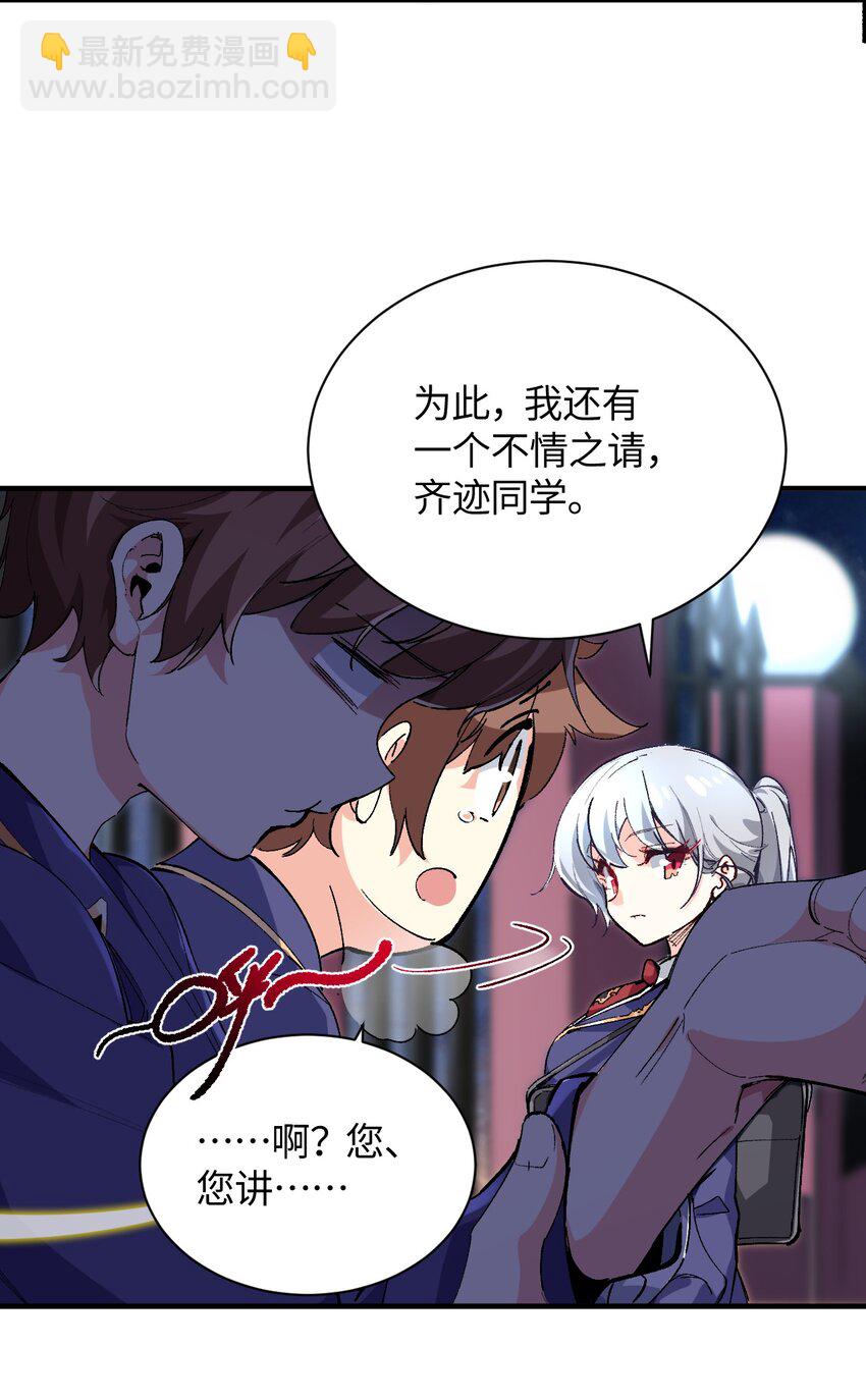 019 溪林往事(1/2)-第19话