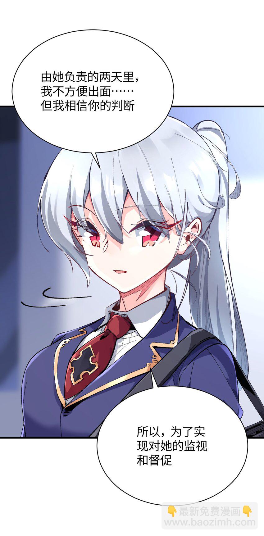 019 溪林往事(1/2)-第19话