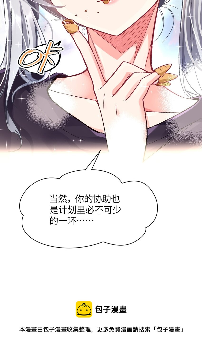 003 夕阳，微风，会长大人(1/2)-第3话