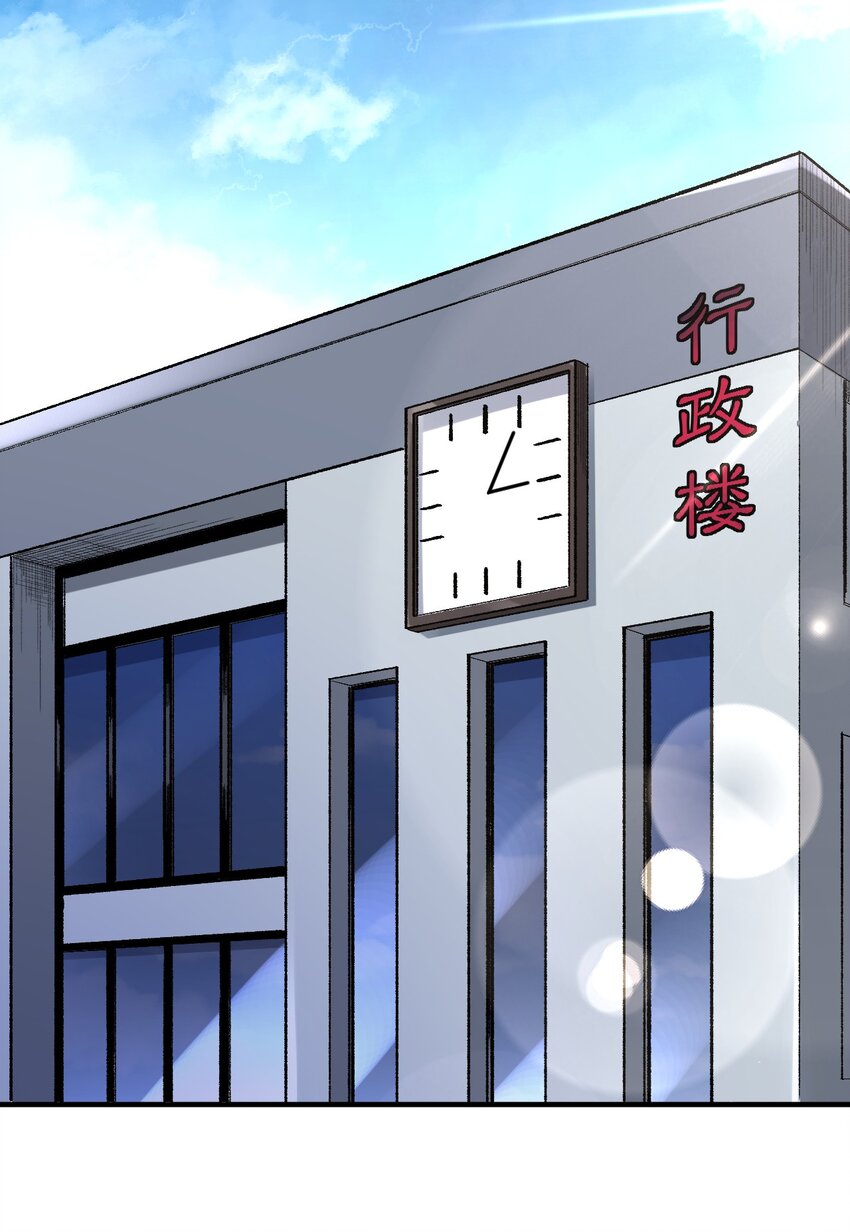 003 夕阳，微风，会长大人(1/2)-第3话