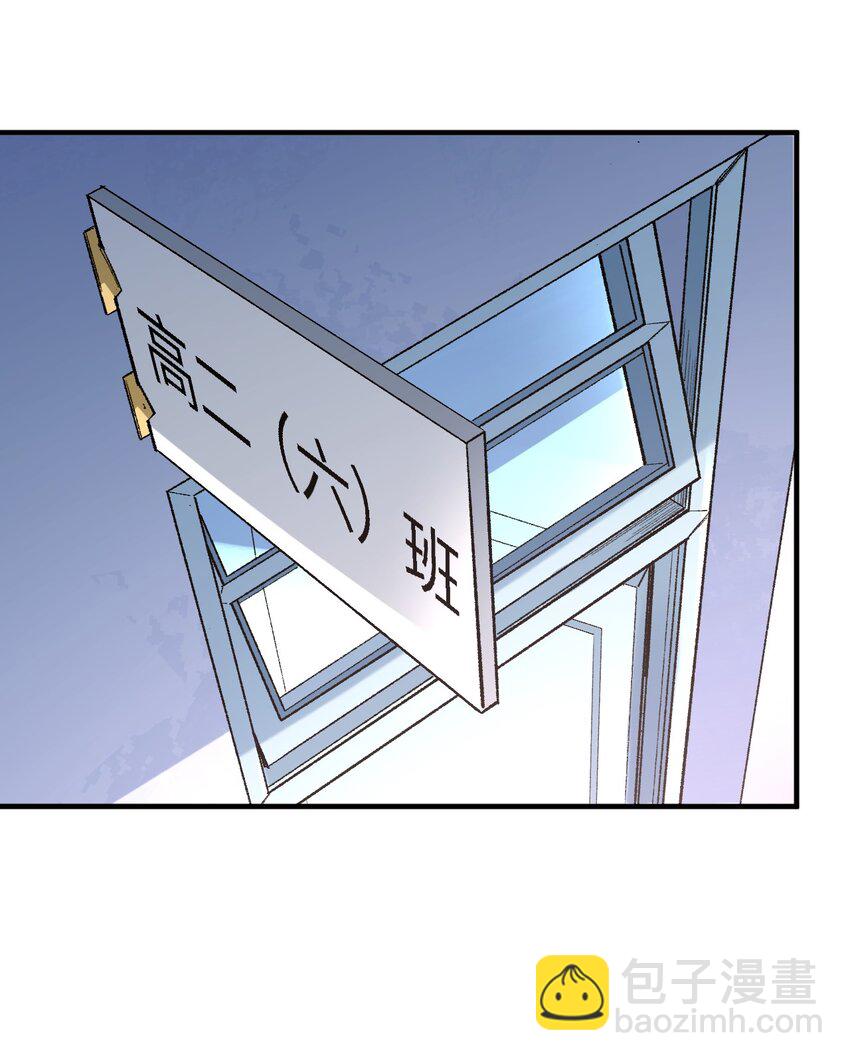 003 夕阳，微风，会长大人(1/2)-第3话