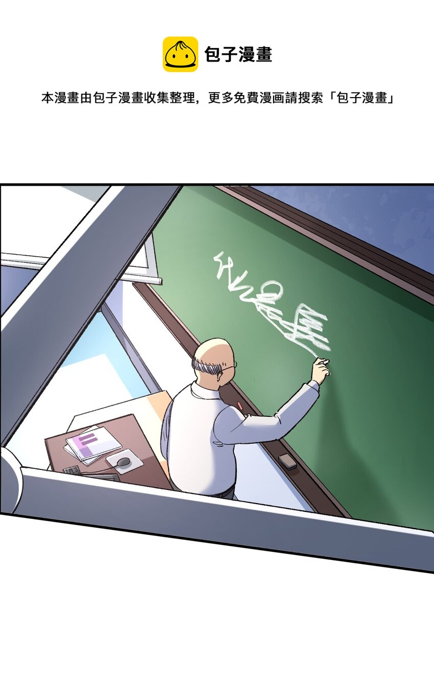 003 夕阳，微风，会长大人(1/2)-第3话