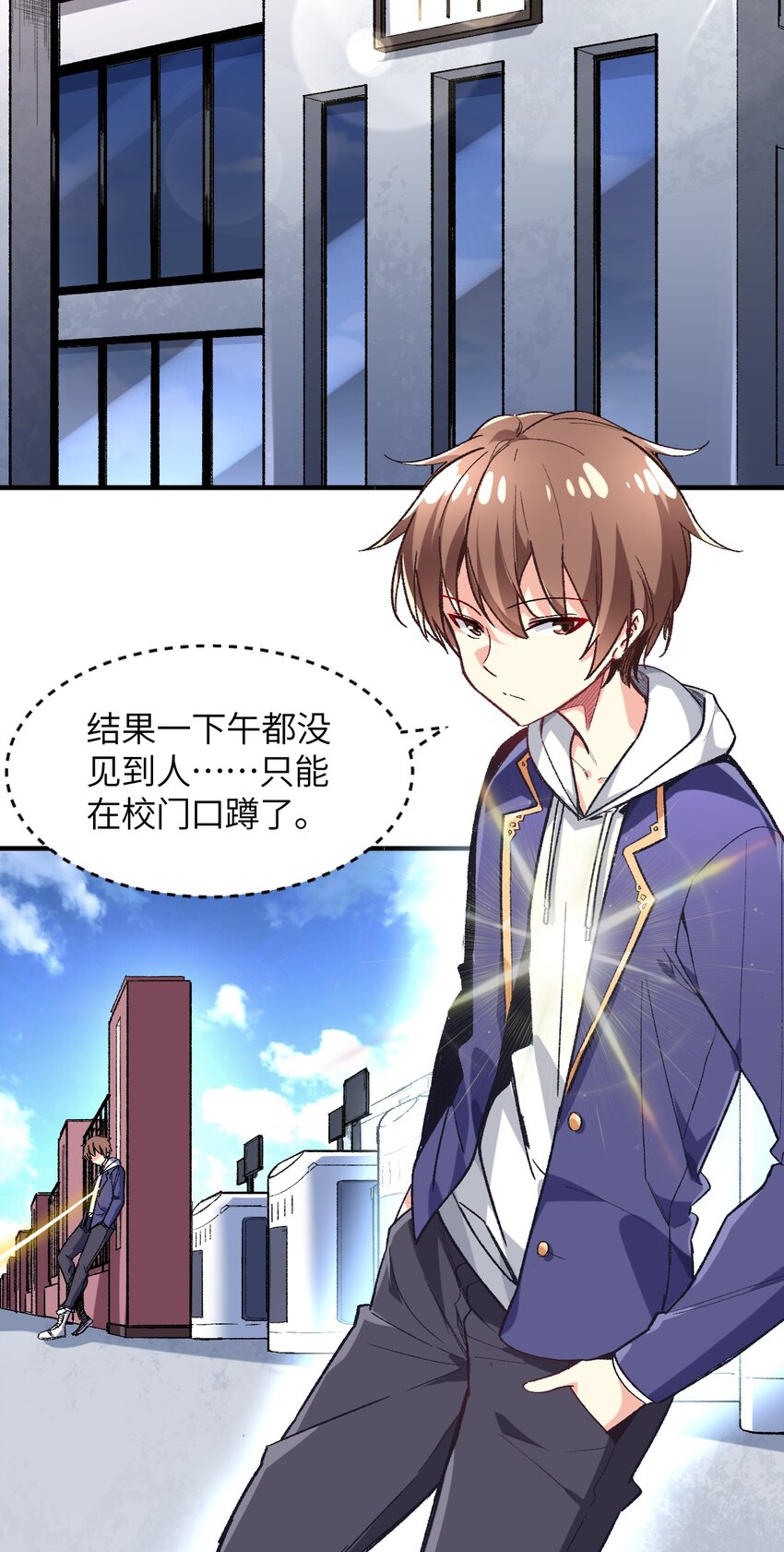 003 夕阳，微风，会长大人(1/2)-第3话