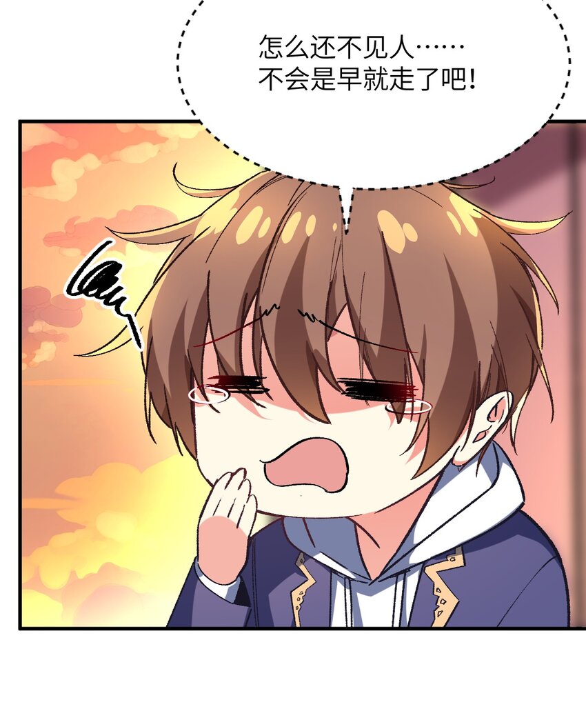 003 夕阳，微风，会长大人(1/2)-第3话