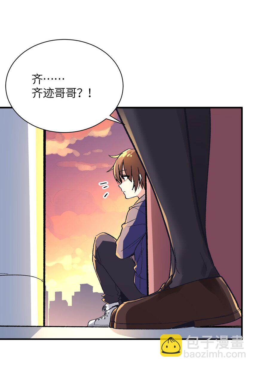 003 夕阳，微风，会长大人(1/2)-第3话