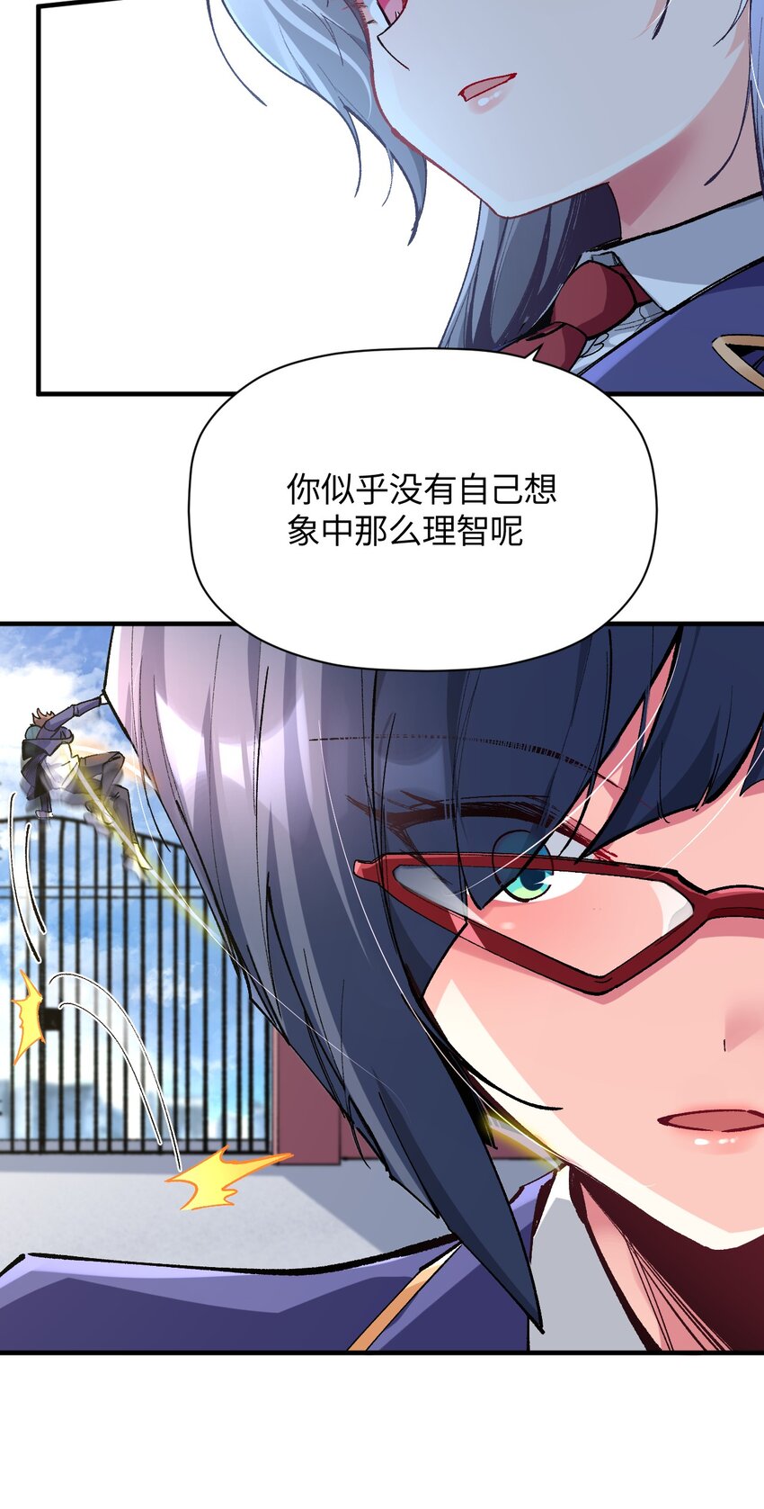 021 今日命犯眼镜？(1/2)-第21话