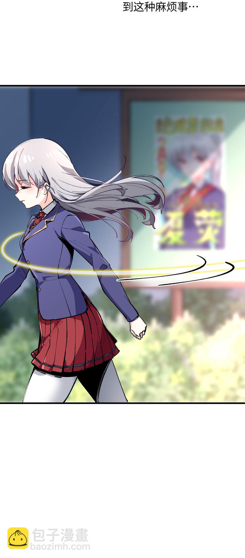 021 今日命犯眼镜？(1/2)-第21话