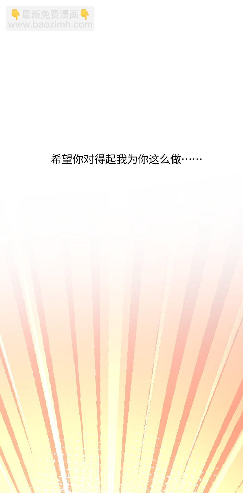 我所連接的少女，誓與她所有的鏡像爲敵 - 021 今日命犯眼鏡？(1/2) - 1