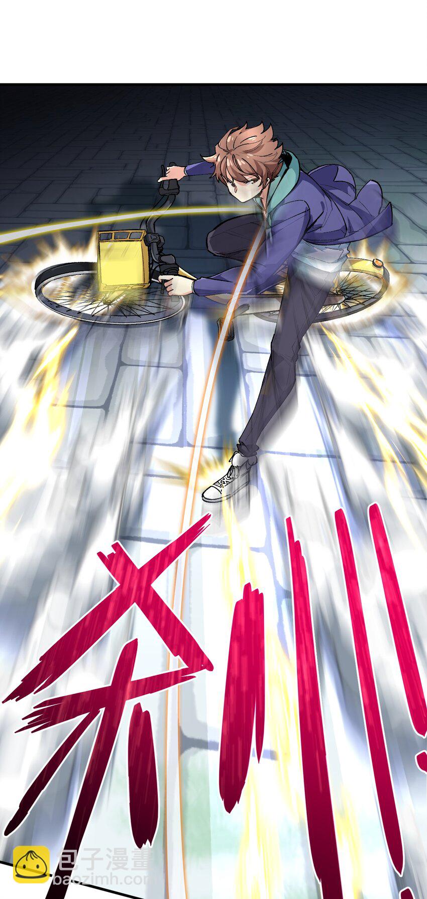 021 今日命犯眼镜？(1/2)-第21话