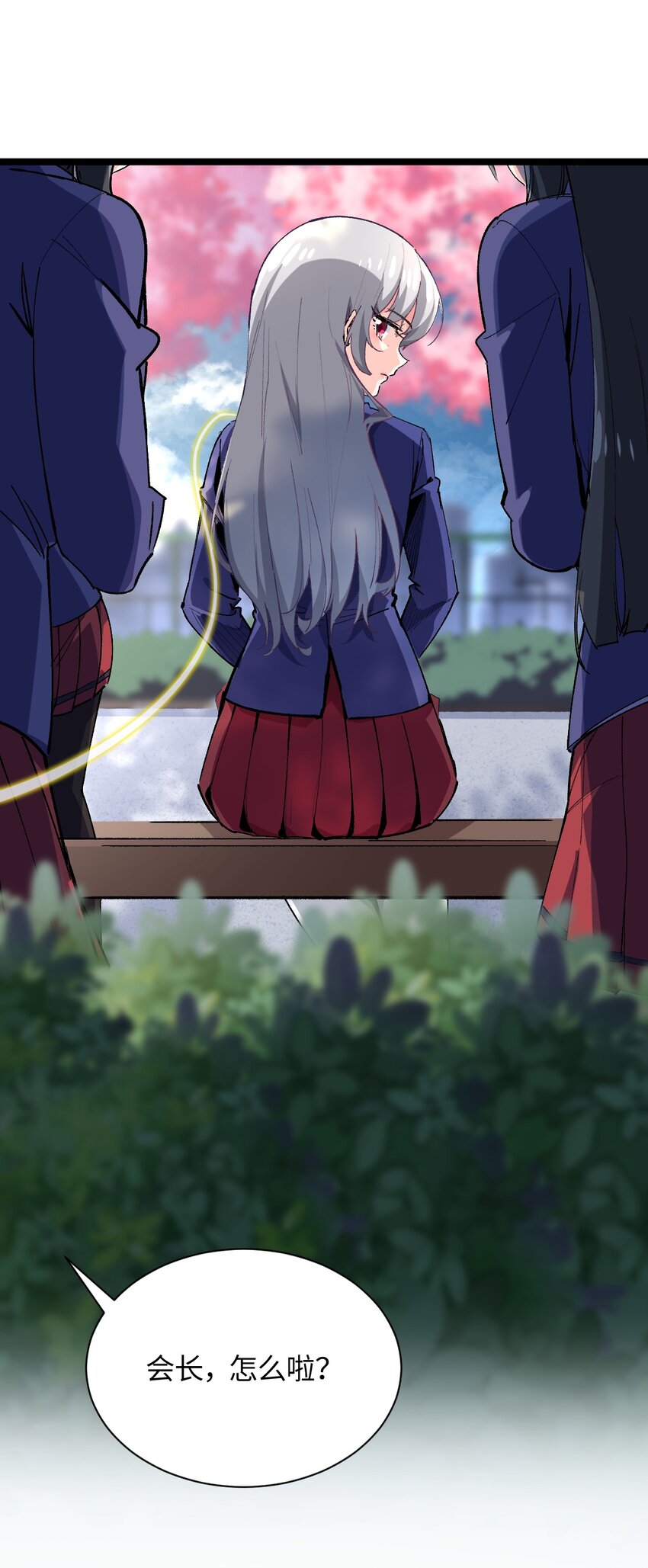 021 今日命犯眼镜？(1/2)-第21话