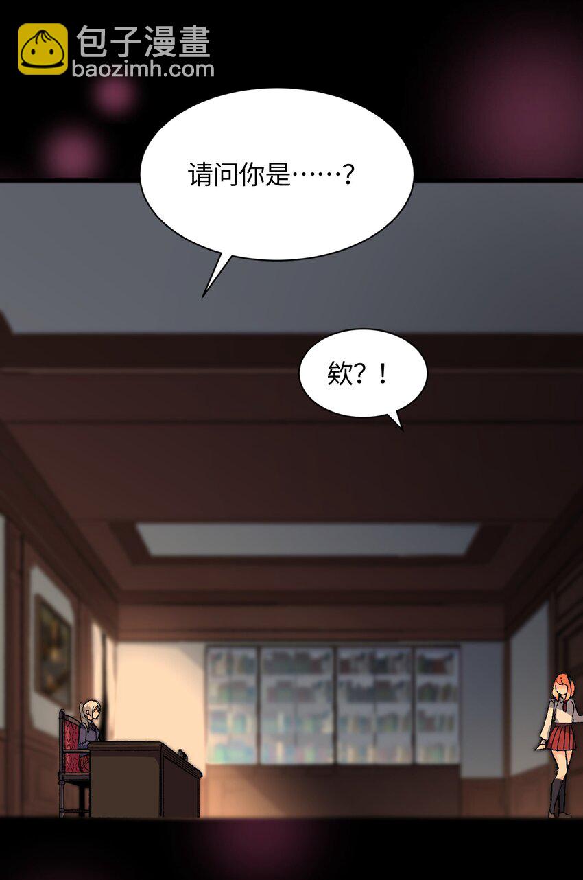 023 穿着小桃找小桃(1/2)-第23话