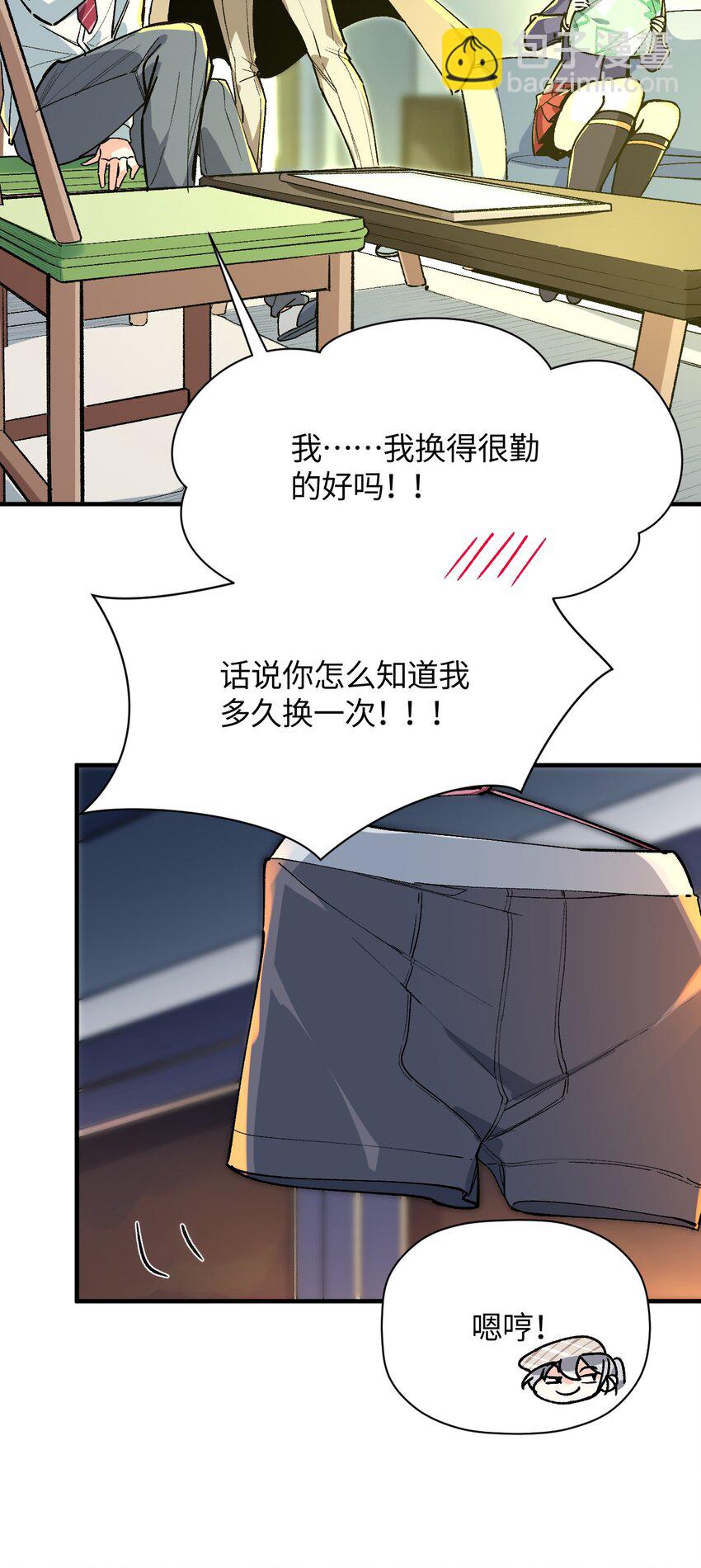 023 穿着小桃找小桃(1/2)-第23话