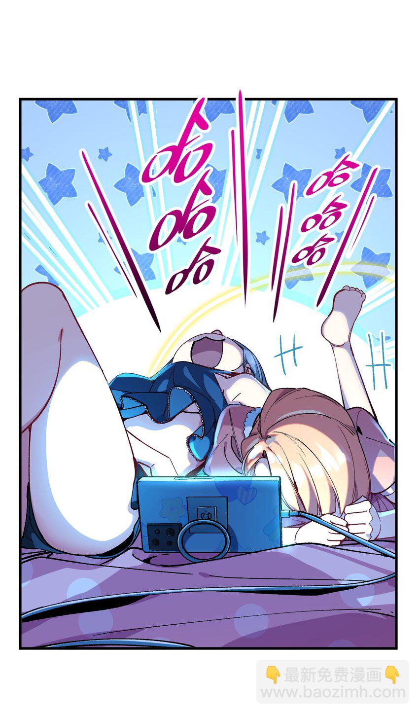 023 穿着小桃找小桃(1/2)-第23话