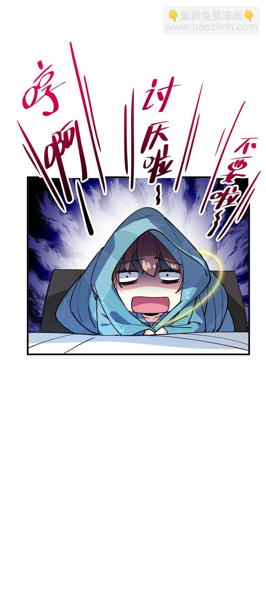 023 穿着小桃找小桃(1/2)-第23话