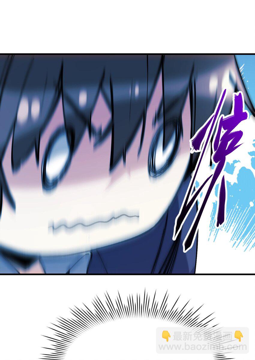 023 穿着小桃找小桃(1/2)-第23话