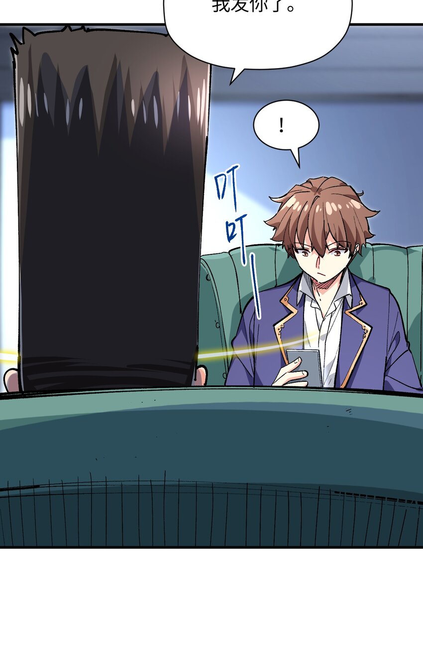 025 诺亚的消失(1/2)-第25话