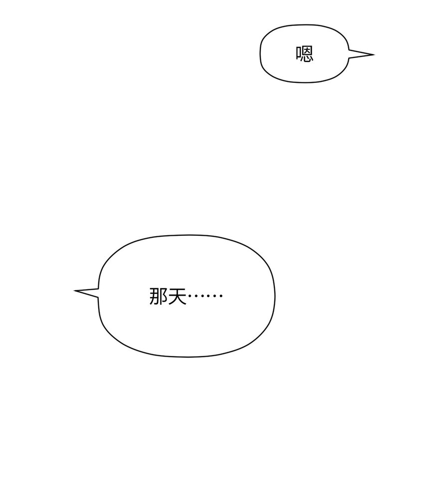 025 诺亚的消失(1/2)-第25话