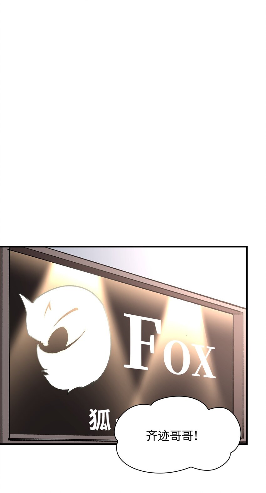 025 诺亚的消失(1/2)-第25话