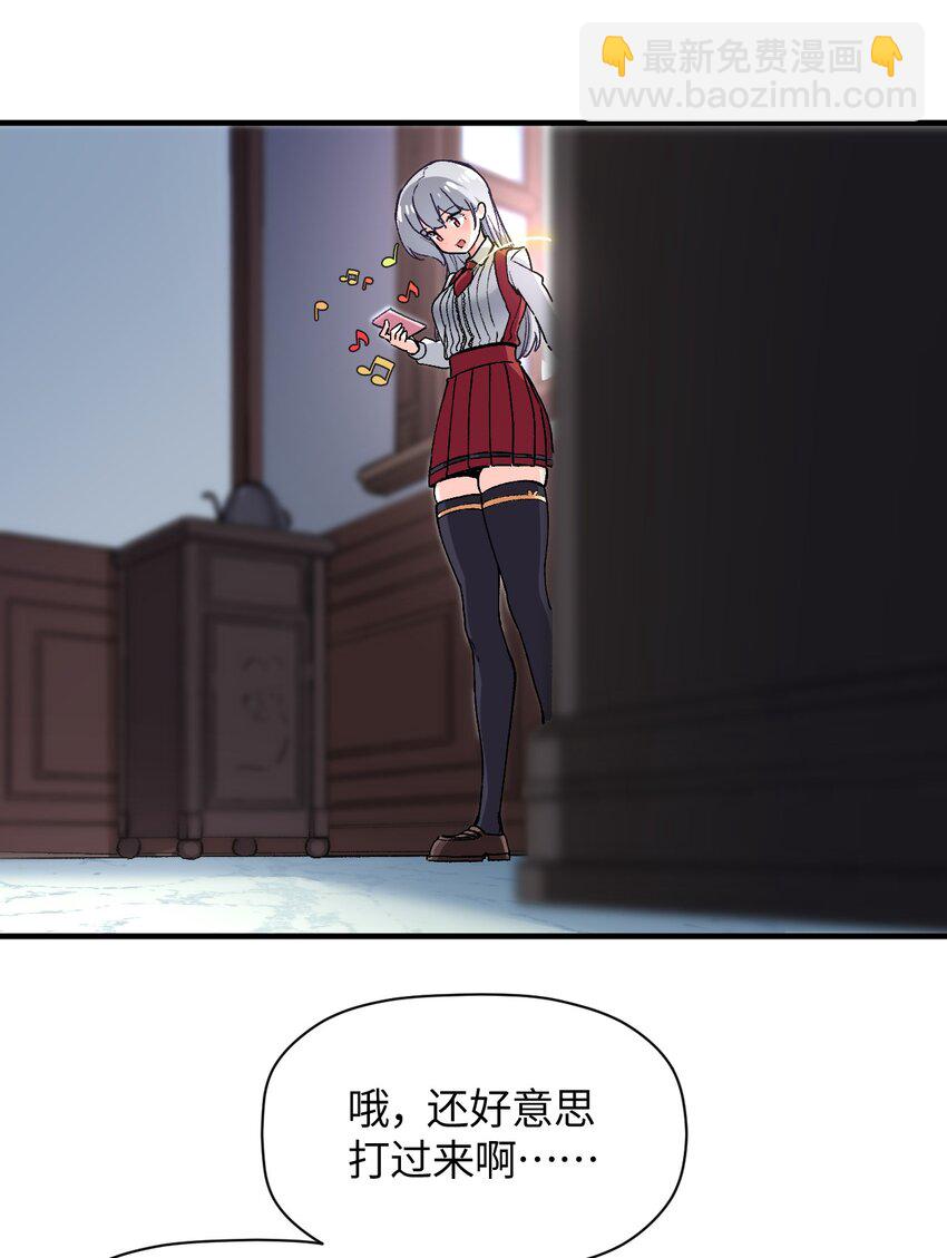 025 诺亚的消失(1/2)-第25话