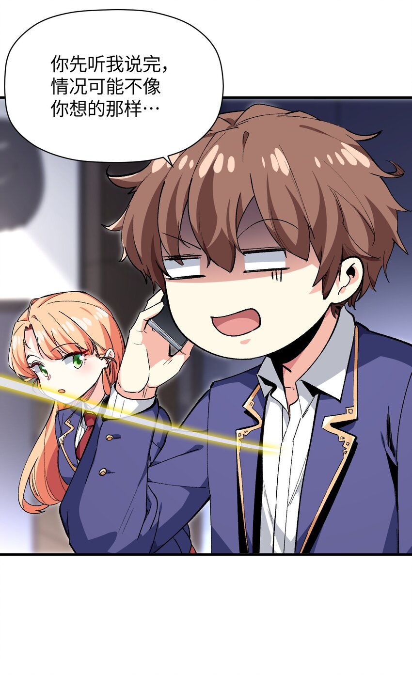 025 诺亚的消失(1/2)-第25话