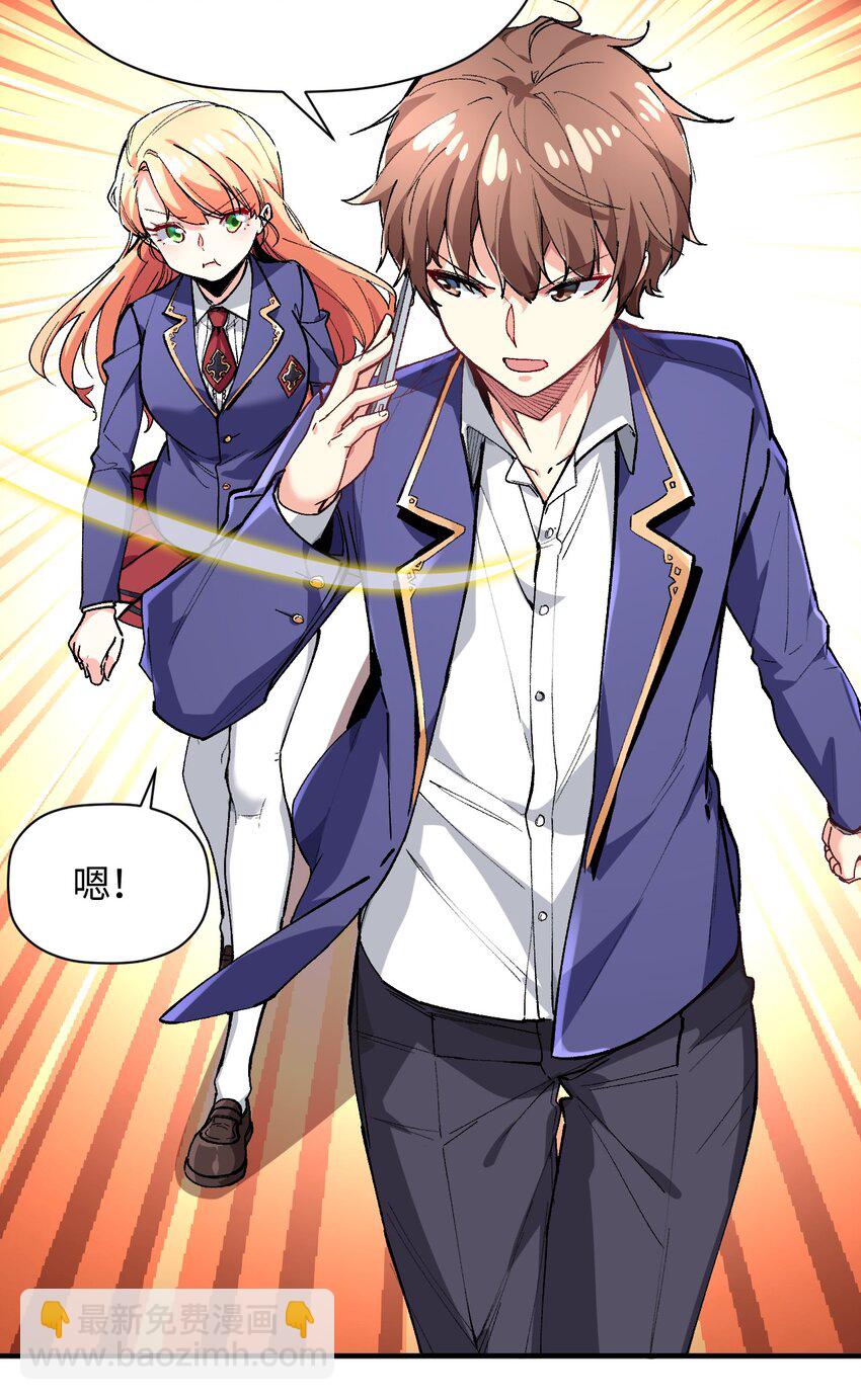 025 诺亚的消失(1/2)-第25话