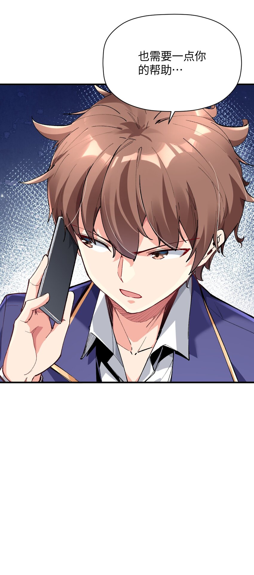 025 诺亚的消失(1/2)-第25话