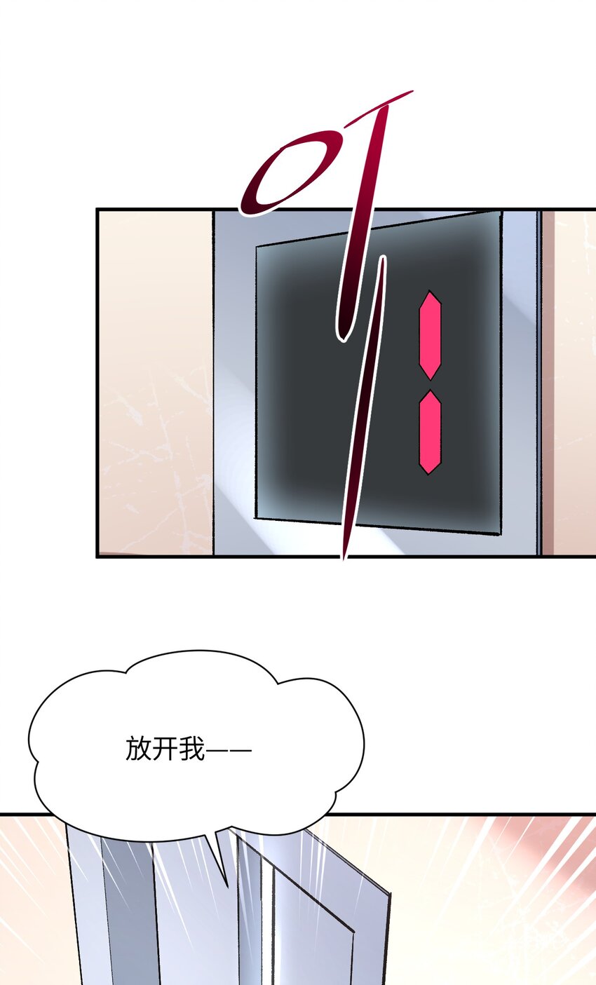 025 诺亚的消失(1/2)-第25话