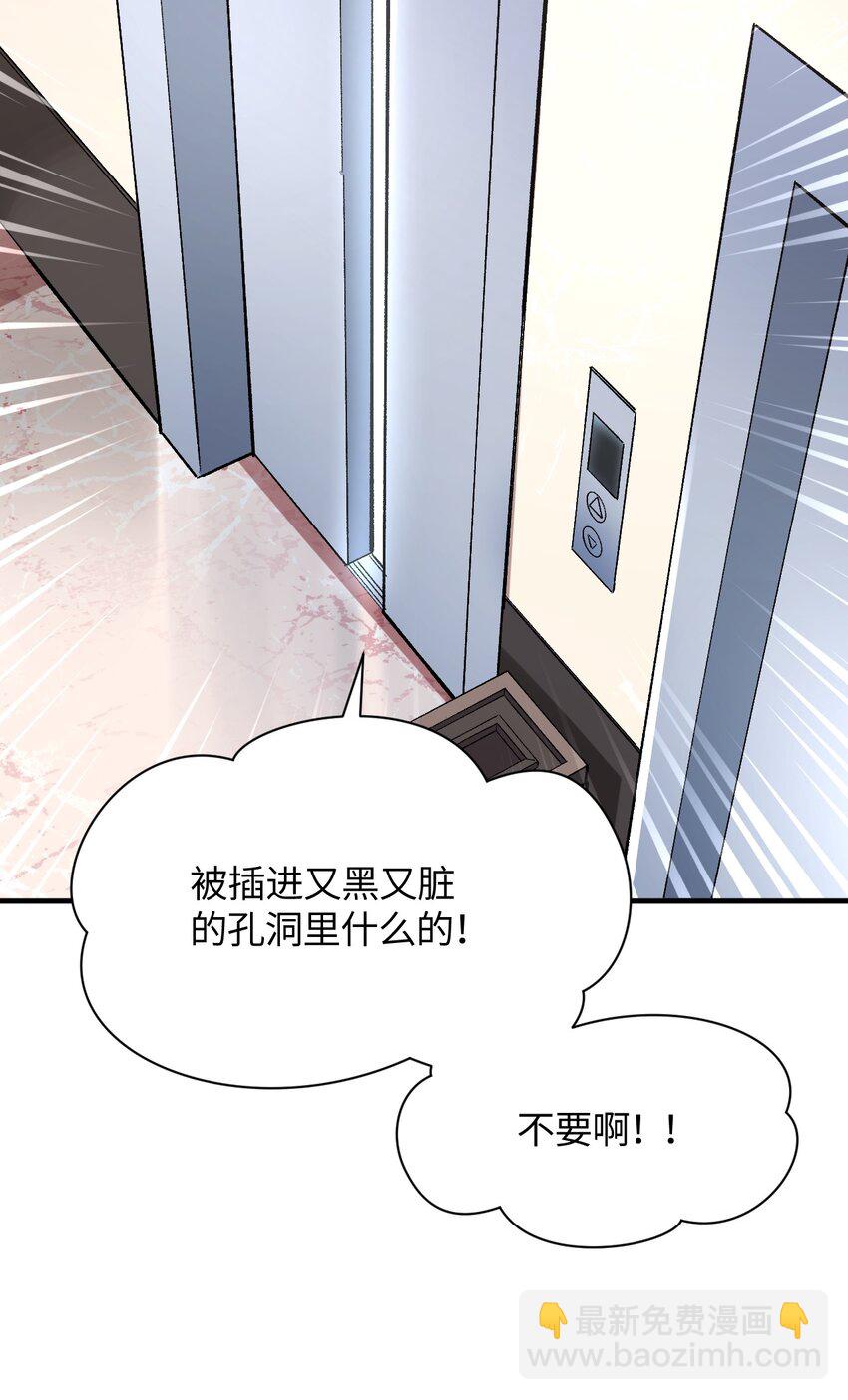 025 诺亚的消失(1/2)-第25话