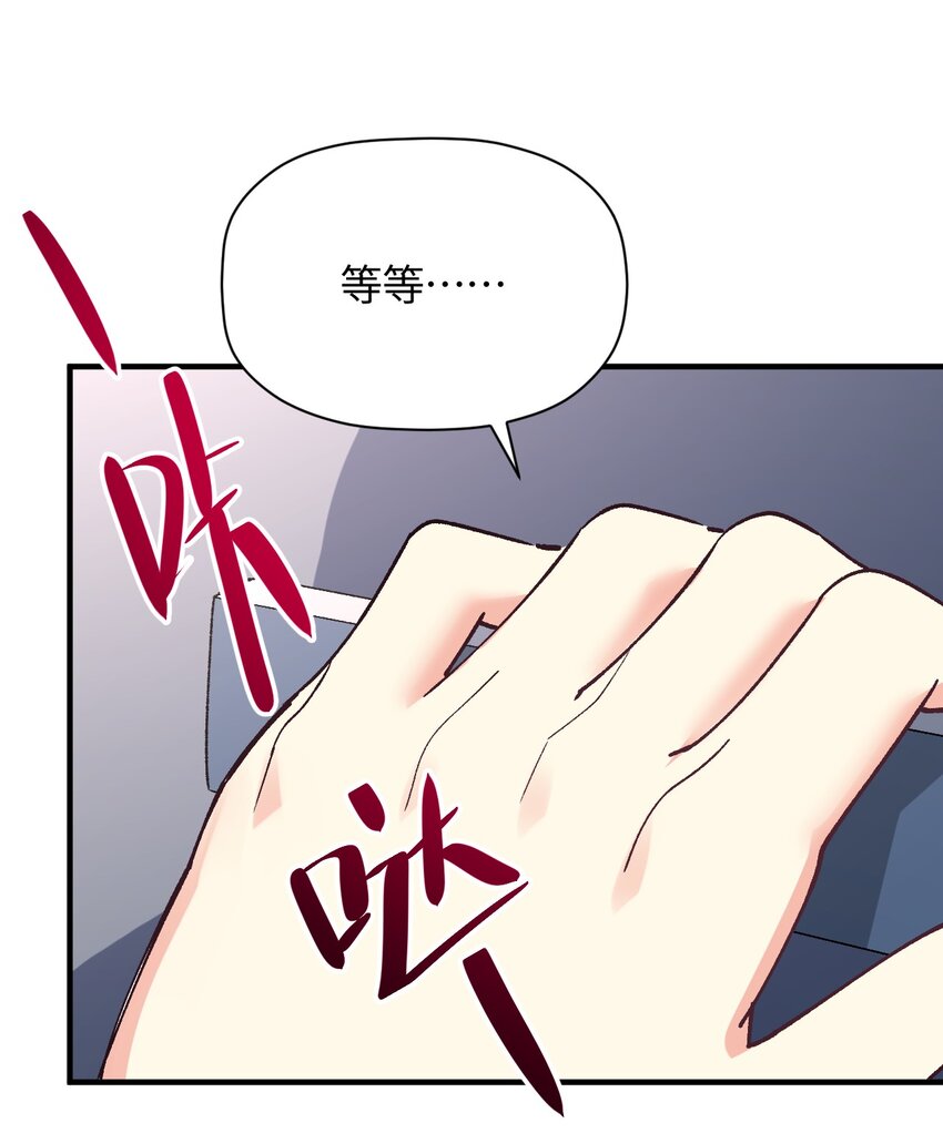 025 诺亚的消失(1/2)-第25话