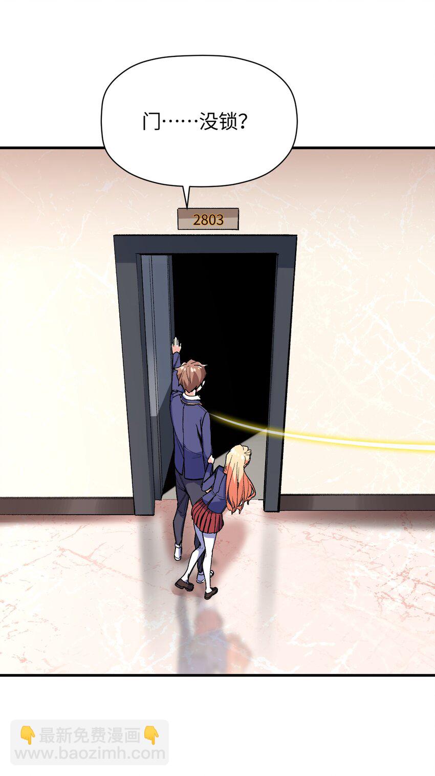 025 诺亚的消失(1/2)-第25话