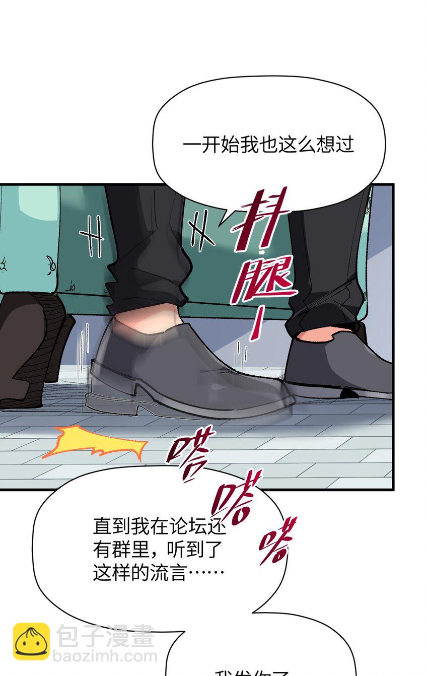 025 诺亚的消失(1/2)-第25话