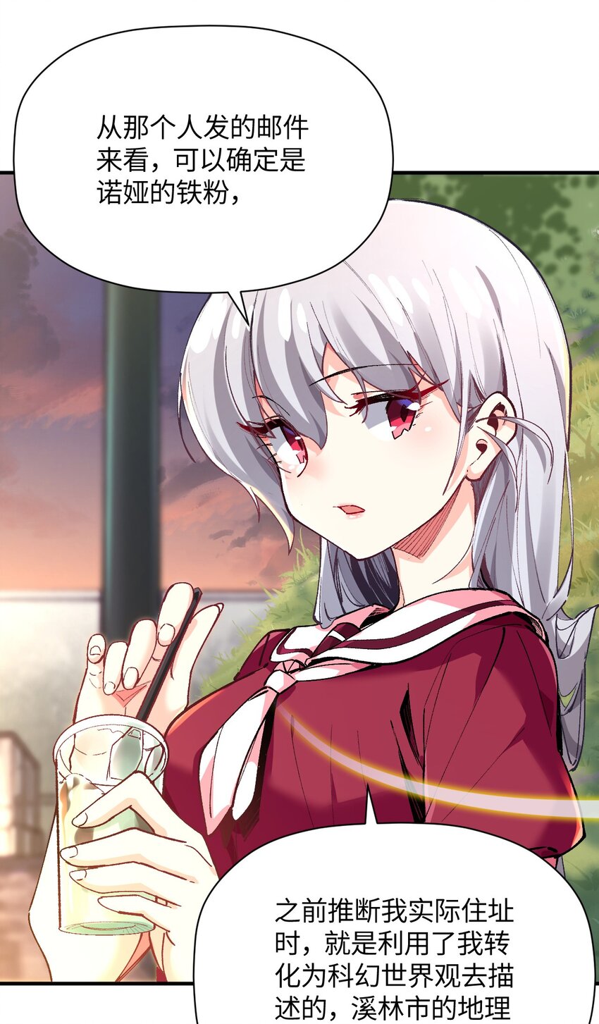 027 引蛇出洞(1/2)-第27话