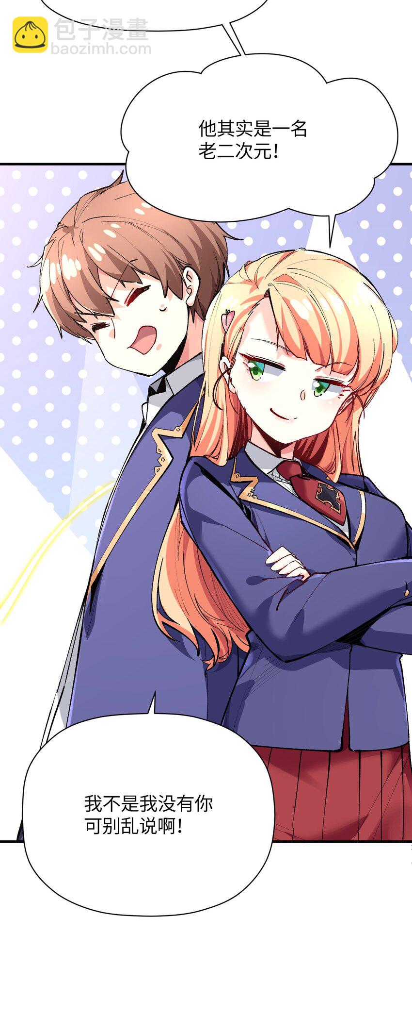 029 赛博&ldquo;幽灵&rdquo;(1/2)-第29话