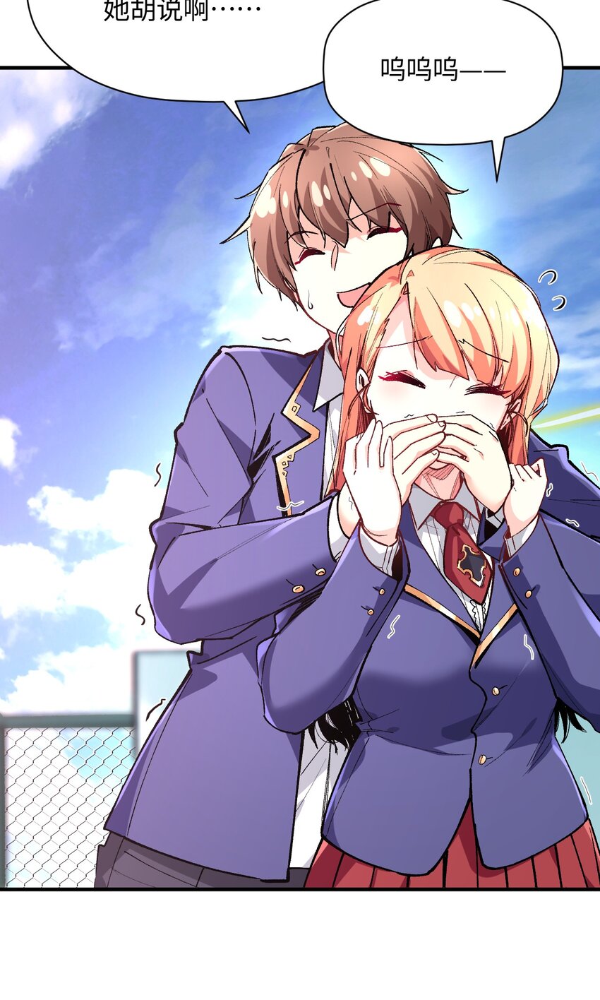 029 赛博&ldquo;幽灵&rdquo;(1/2)-第29话