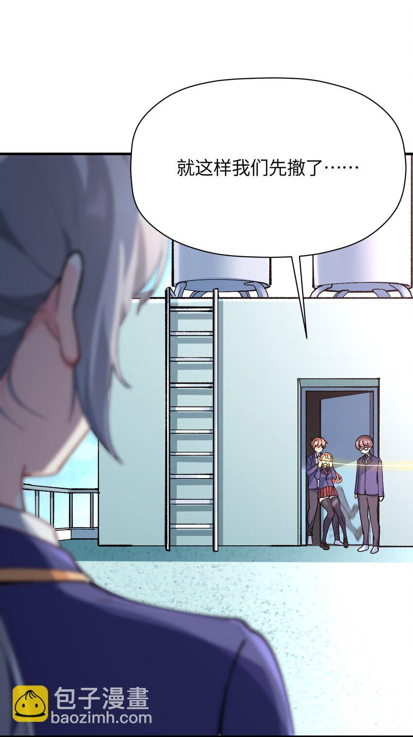 029 赛博&ldquo;幽灵&rdquo;(1/2)-第29话