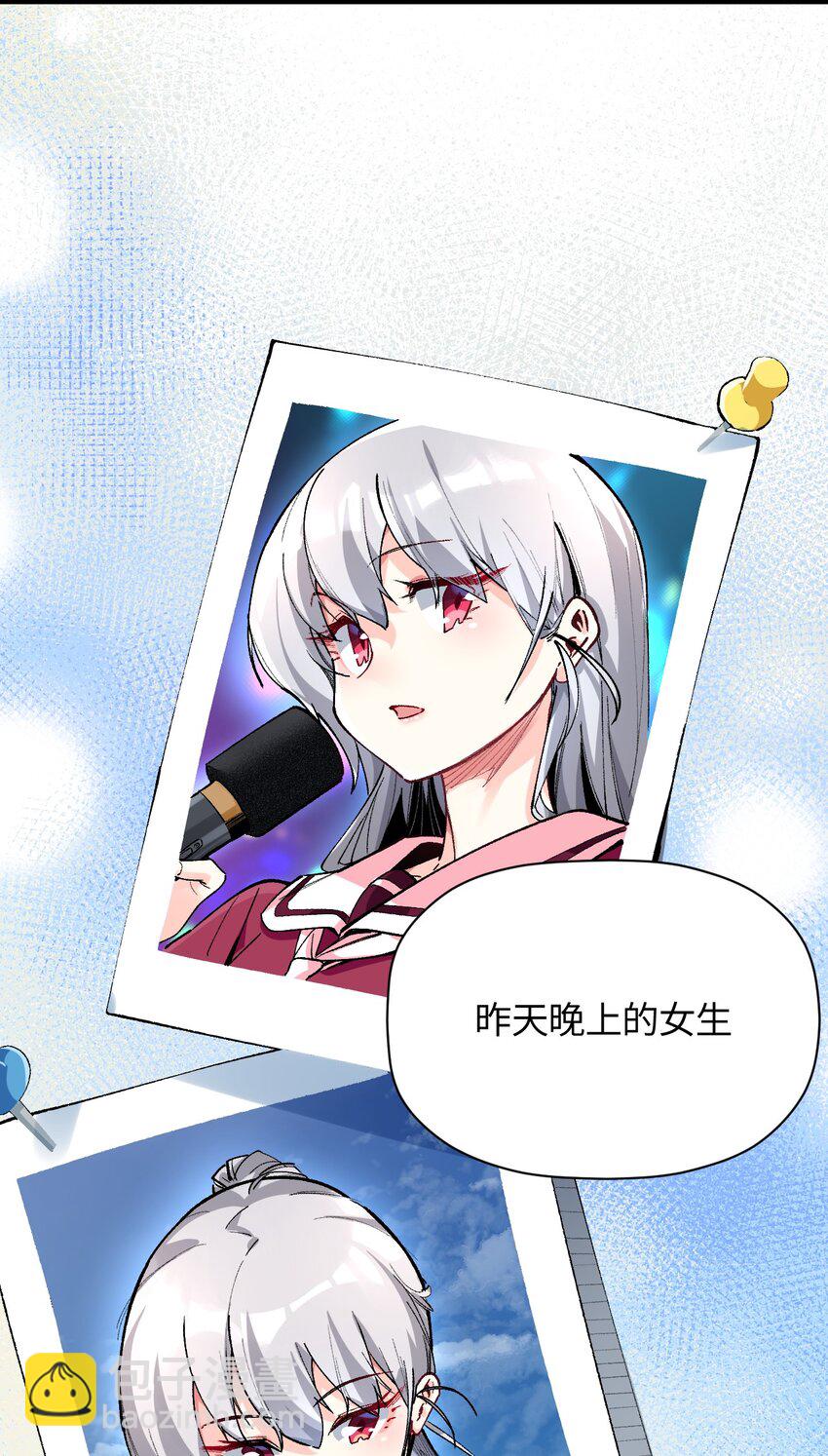 029 赛博&ldquo;幽灵&rdquo;(1/2)-第29话