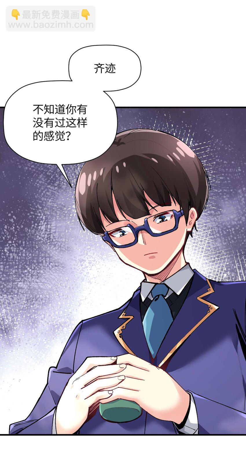 029 赛博&ldquo;幽灵&rdquo;(1/2)-第29话