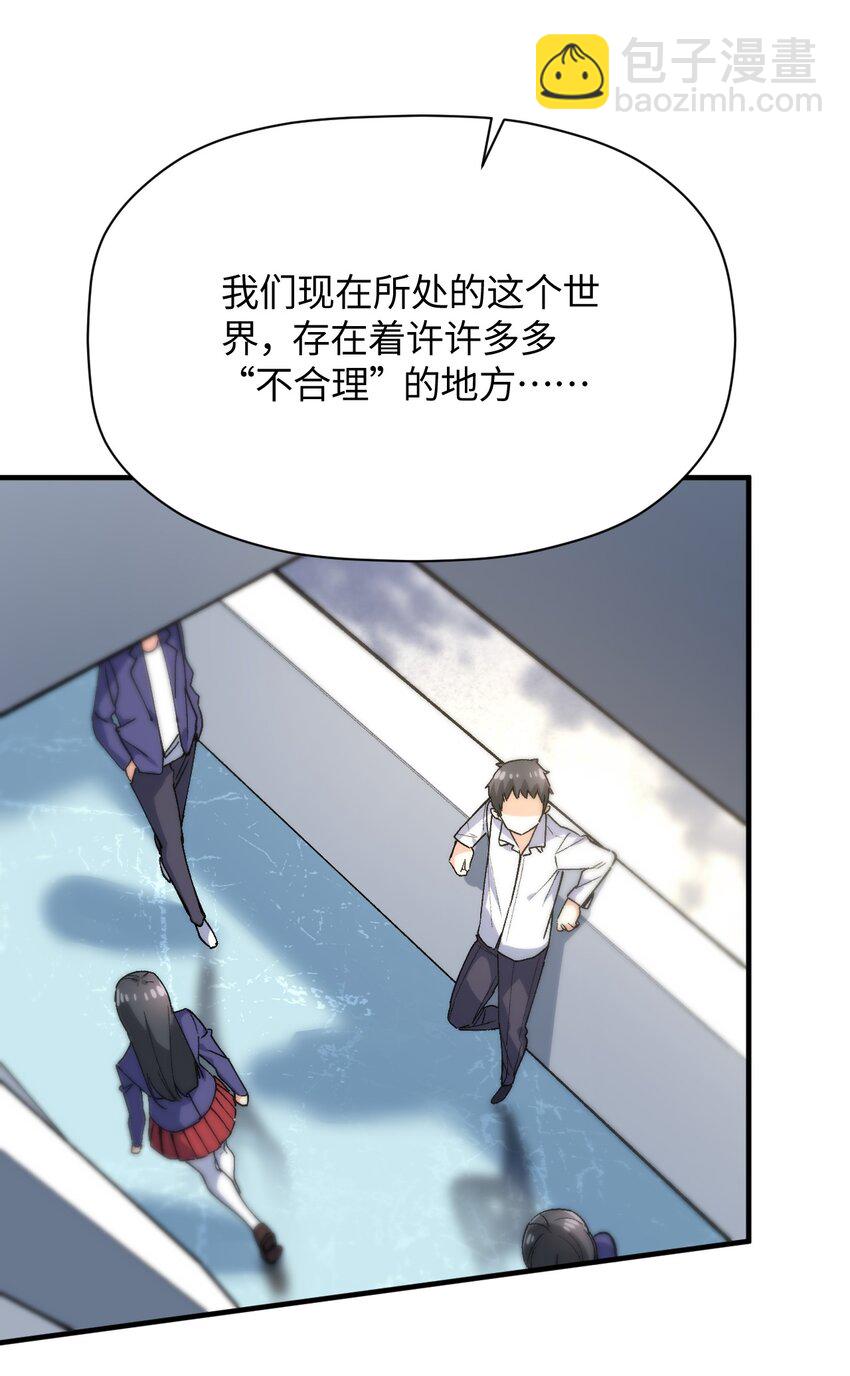 029 赛博&ldquo;幽灵&rdquo;(1/2)-第29话