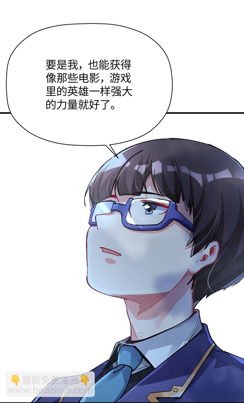 029 赛博&ldquo;幽灵&rdquo;(1/2)-第29话